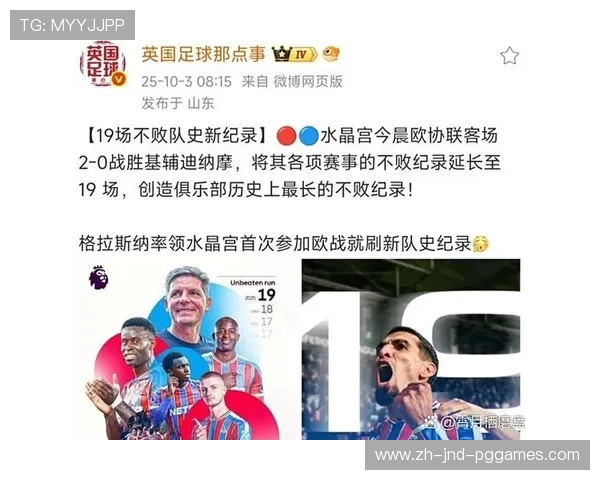 英超历年的降级球队盘点大全 你了解多少